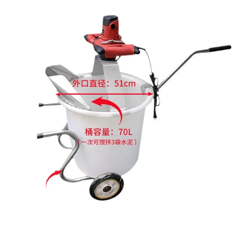 Self-leveling cement mixing bucket, automatic mixing bucket, self-leveling cement mixing bucket
