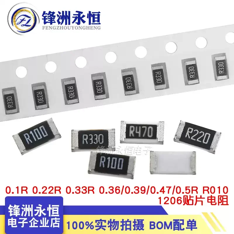100Pcs 1206 5% Smd …
