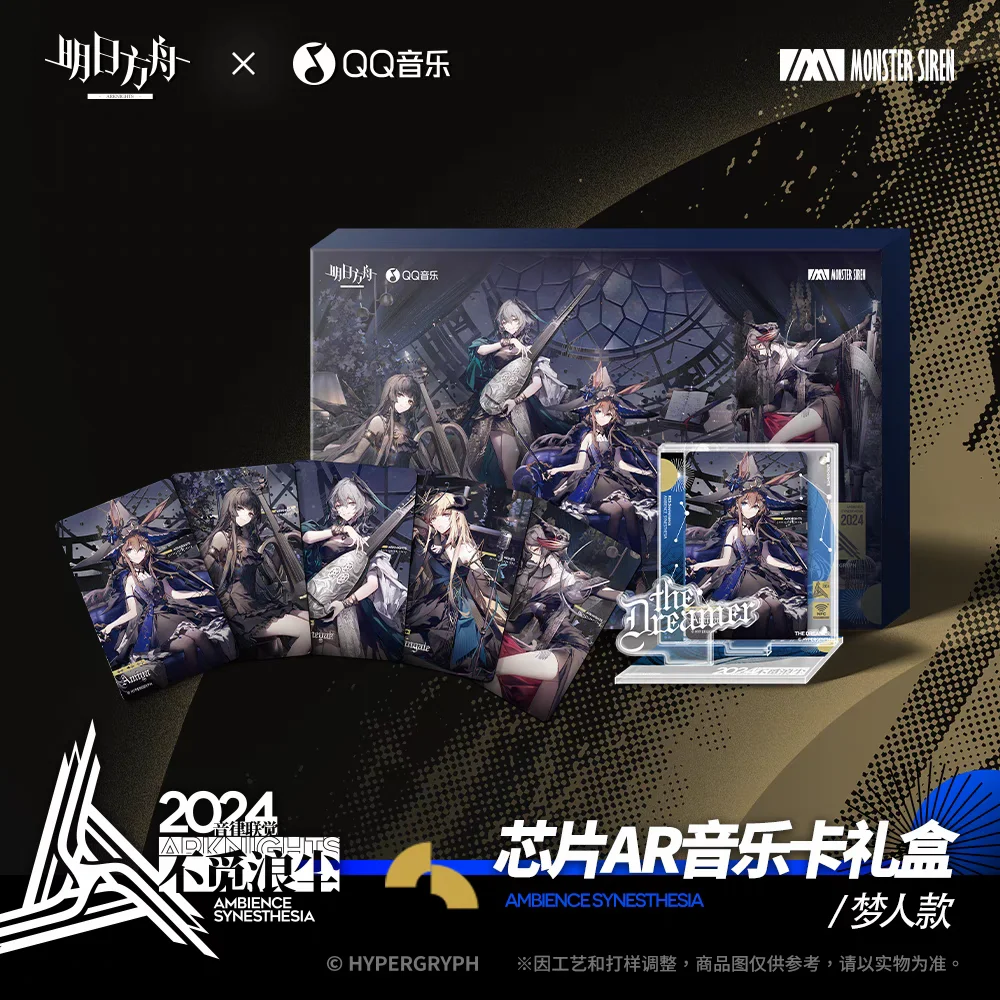 

Аниме-игра Arknights X QQMusic-AR, подарочная коробка, синстезия окружающей среды: RES ‌ The Dreamer Style The Pilgrim Style Косплей Подарок