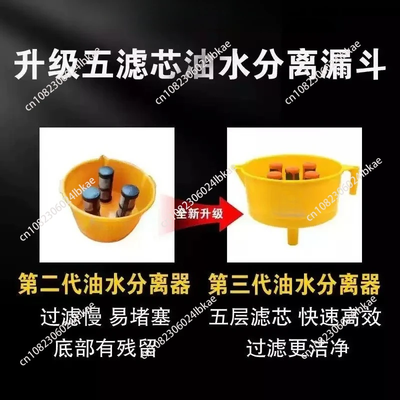 New Double-Layer Filter Oil-Water Separator Fuel Filter Funnel Diesel Hydraulic Oil Filter Funnel Artifact