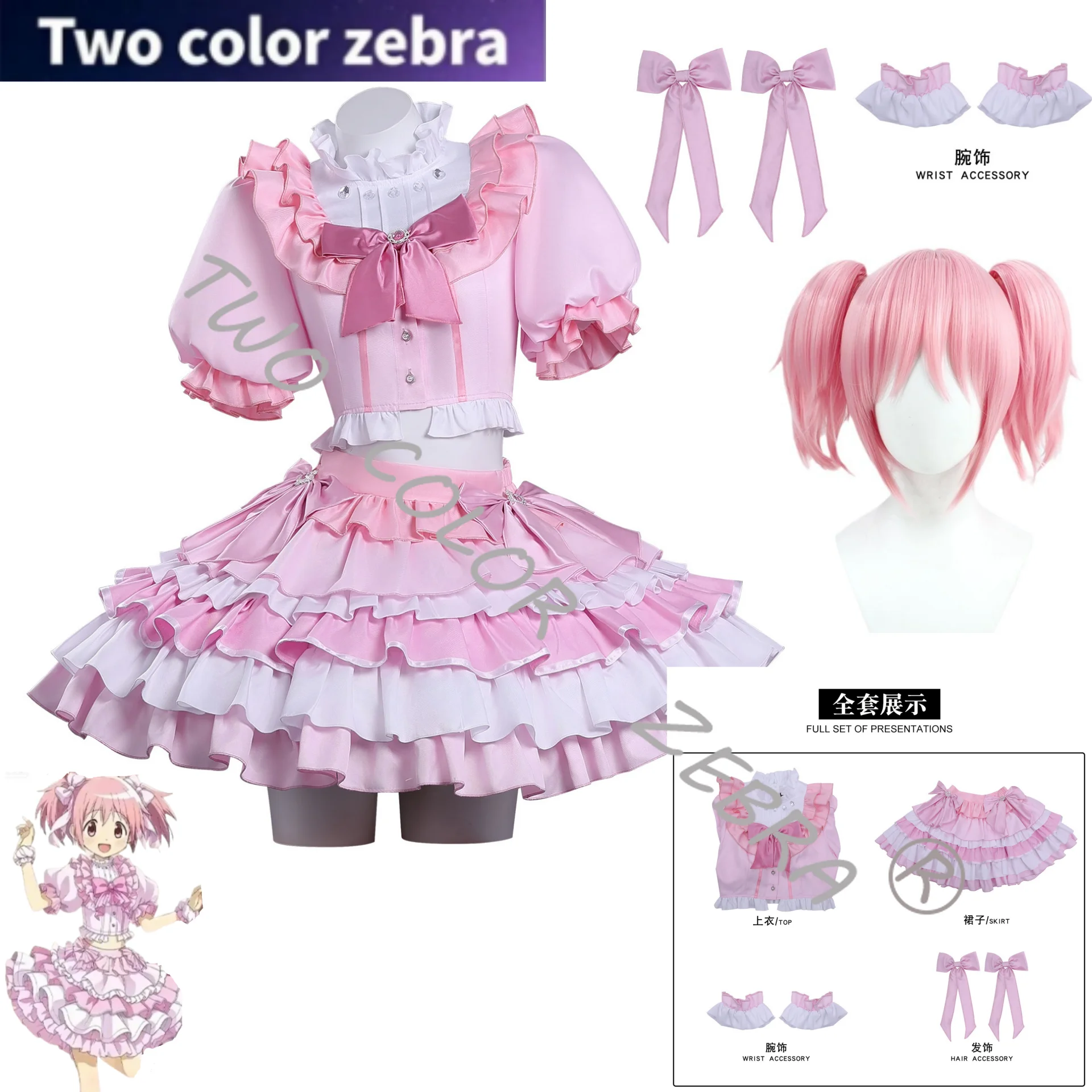 

Anime Madoka Magica Madoka Cosplay Costume Wig Cute Pink Pincess Skirt Tops Bow Full Set Uniform EClothing for Carnival Party