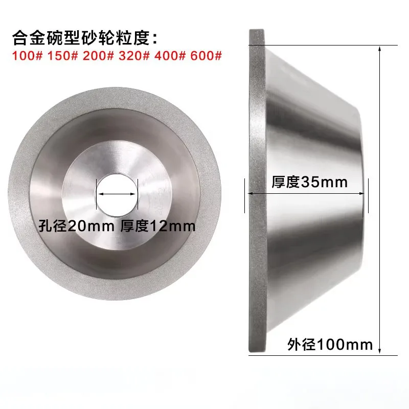 Universal Sharpening Wheel, Diamond, Electroplated Alloy SDC Bowl-Shaped Inner Hole 20mm, Outer Diameter 100mm, U2 Specification