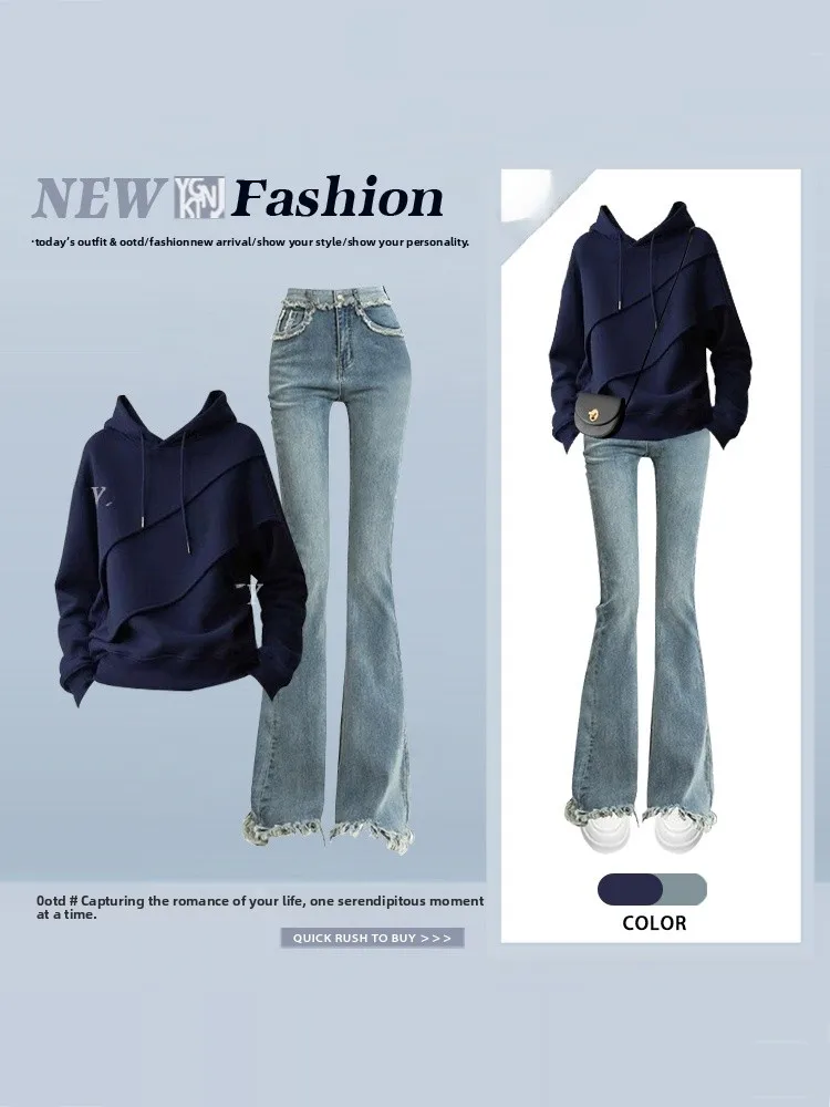 

Spring 2026 Women's Hoodie Denim Flared Jeans Slimming Casual Faionable Two-Piece Set High Waist Long Sve Long Pants