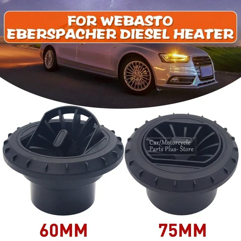 Round Air Vent Deflector 60mm 75mm Parking Heater Louver Rotatable Outlet Black Air Vent Deflector For Diesel Heater Accessories