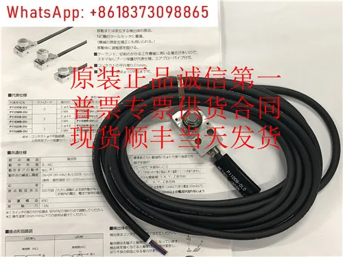 

1PCS P11DDB-DLD sensor