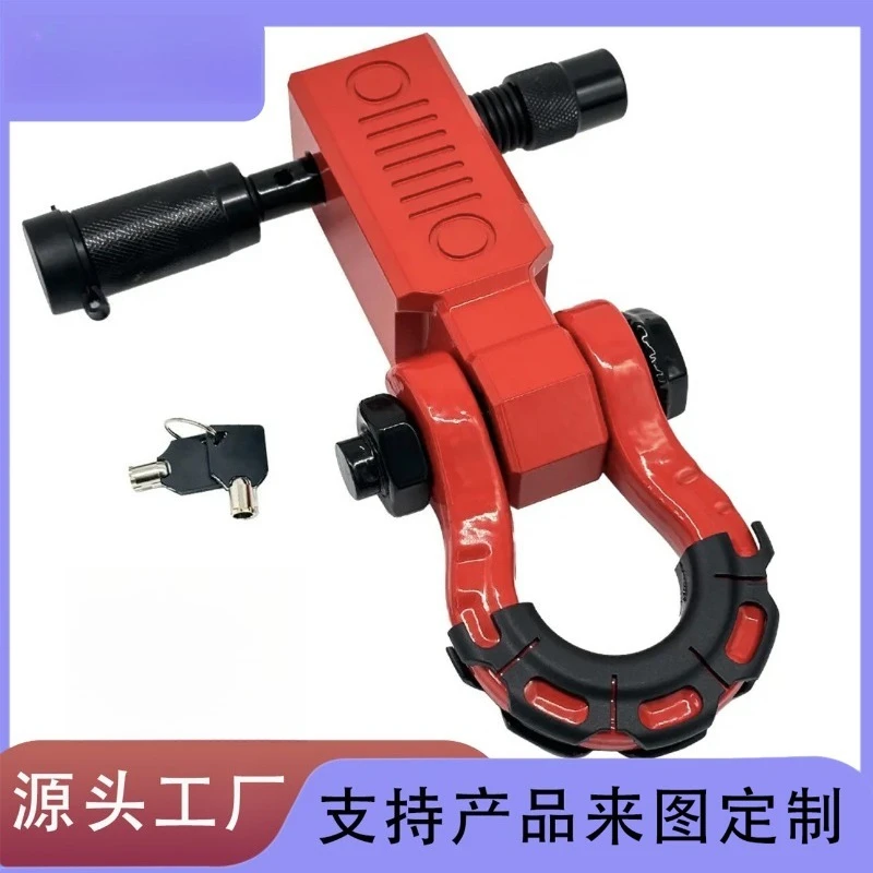 Off-road Vehicle Special Rescue 2130 Shackle Trailer Arm Set 8T Off-road Accessories Off-road Vehicle Modification Parts