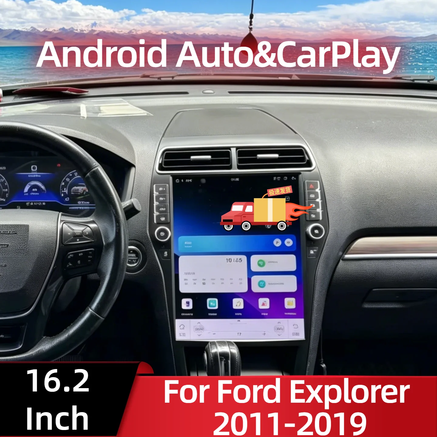 16.2'' Android Style Screen Car Radio For Ford Explorer 2011-2019 Wireless Carplay Auto GPS Navigation 4G Head Uint Radio Player