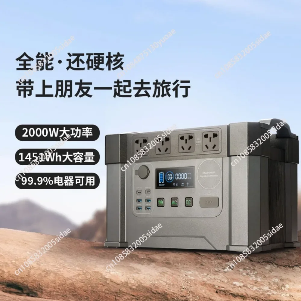 Solar Generator 1500W / 2000W / 2400W Portable Power Station (400W Solar Panel Include) for Power outage, Emergency,RV