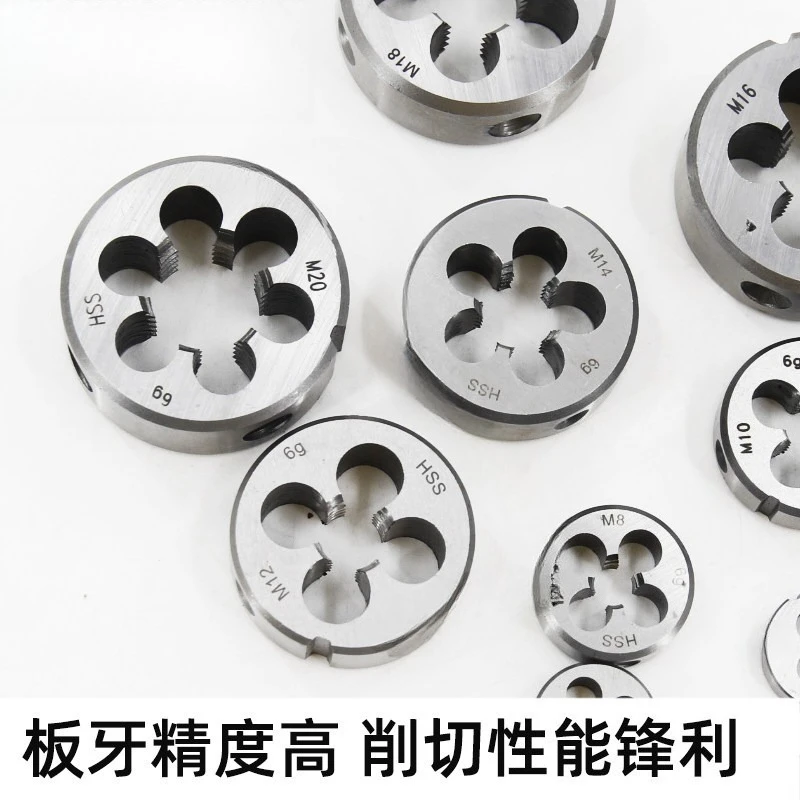 Metric Tap & Round Die Set, Manual Tapping Wrench Kit, Hand Tool for Thread Cutting & Damaged Thread Repair