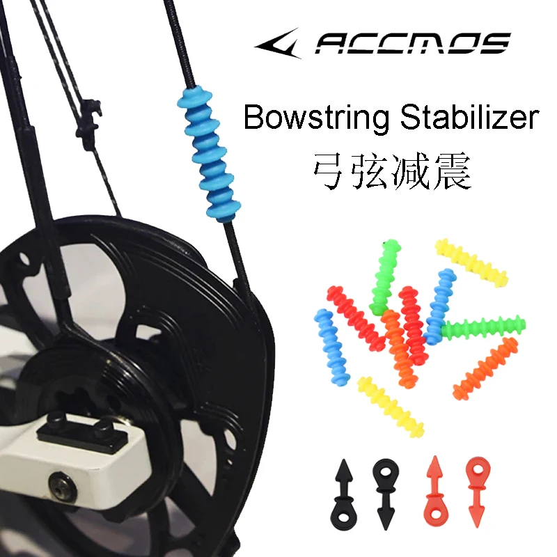 Archery Bowstring Stabilizer Damper For Compound Bow String Shock Absorber Silencer Shooting Accessory