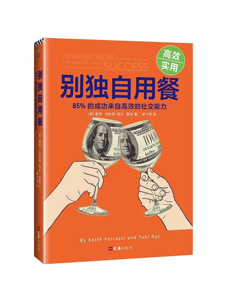 

Книга-Winshare Не ешьте самостоятельно