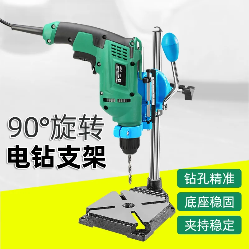 

Industrial grade small electric drill stand drilling machine with multi functional and high-precision workbench