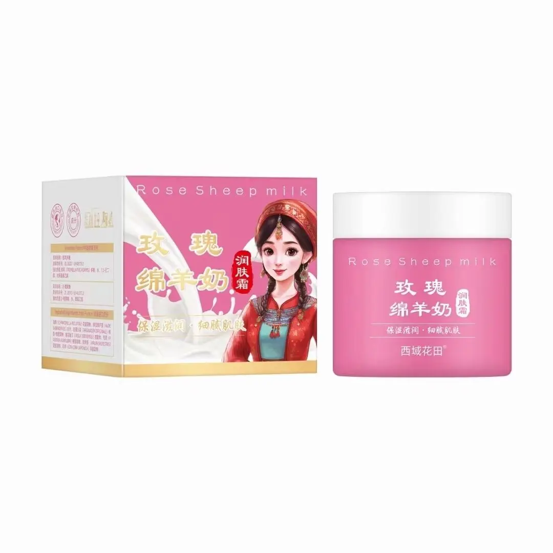 Xinjiang Lavender Moisturizing Cream, Hydrating Non-Greasy Face Cream for All Skin Types​