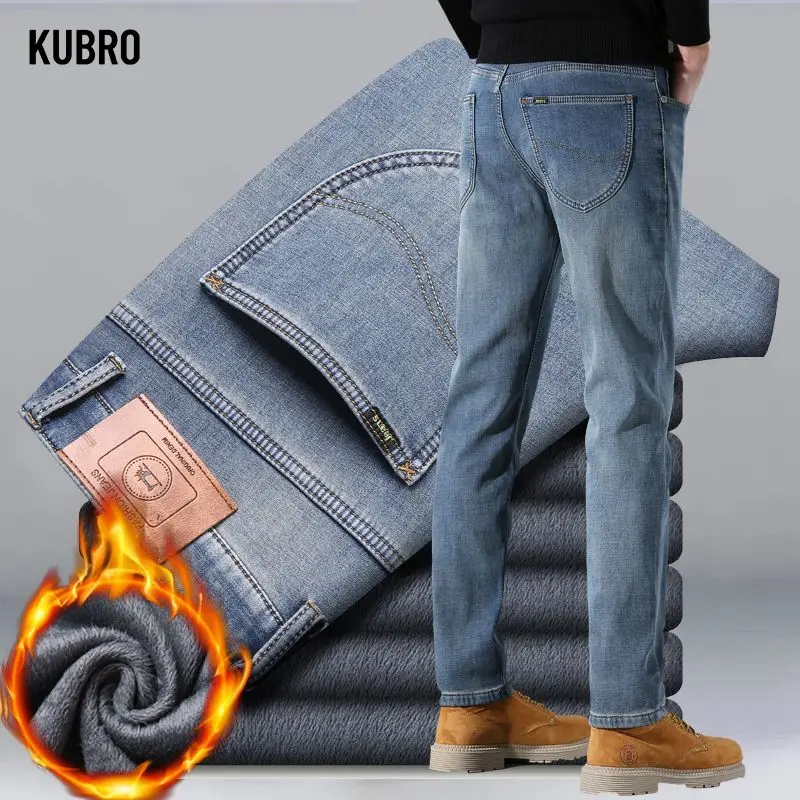 

High Quality Business Casual Thickened Men's Jeans Winter Straight Leg Slim Fit Fashionable Pants Comfortable Male Denim Trouser