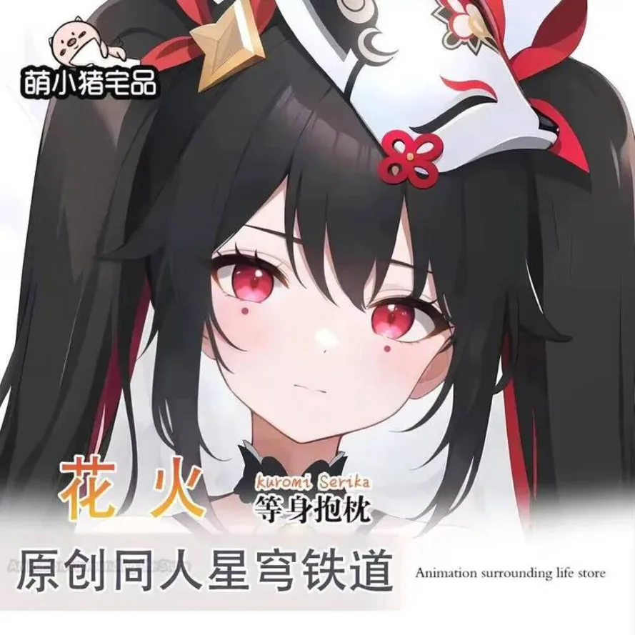 

Anime Game Honkai: Star Rail Sparkle Double-Sided Long Dakimakura Hugging Body Pillow Case Cosplay Cushion Otaku Cover Decor H
