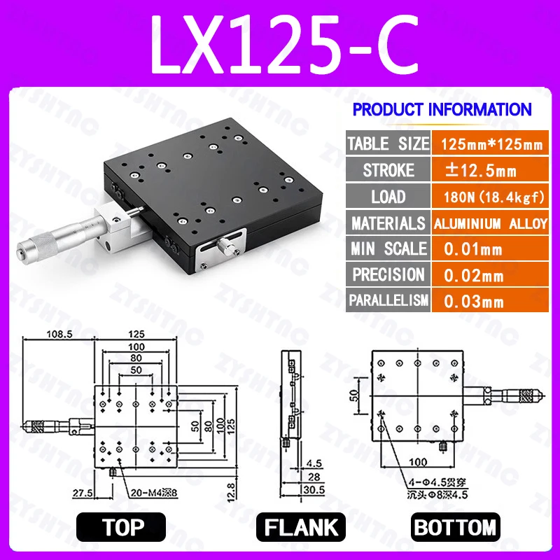 X Axis 125x125 Trimming Platform Manual Linear Stages Bearing Tuning Sliding Table LX125-L LX125-C LX125-R Cross Rail
