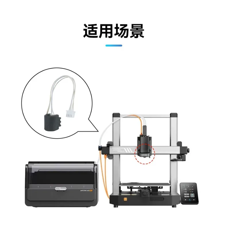 For Anycubic Kobra 3 Max Hotend 0.4 0.6 0.8mm hotend For Kobra 3 Max Combo Quick-Swap Integrated