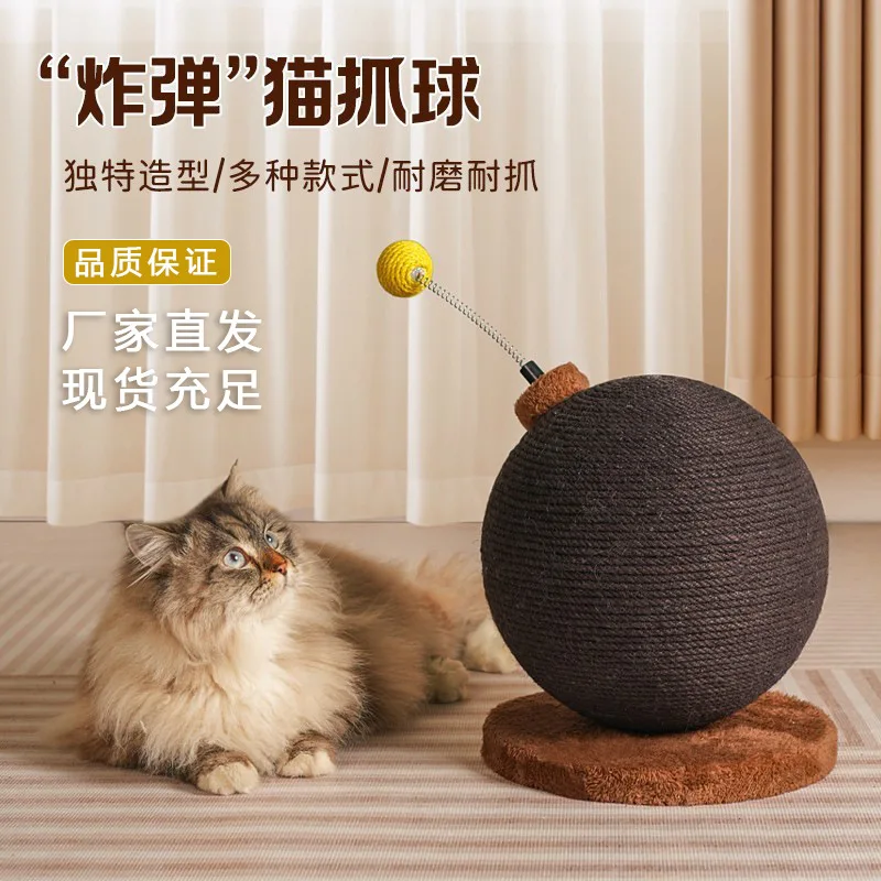A dropshipping cat climbing frame, cat scratching board, ball post, , nail sharpener, hemp rope, ball grab, durable