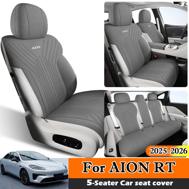 For GAC AION RT 2025 2026 Car Seat Cover Cushion Mat Full Set Interior Advanced Leather Auto Protector Seat Accessories