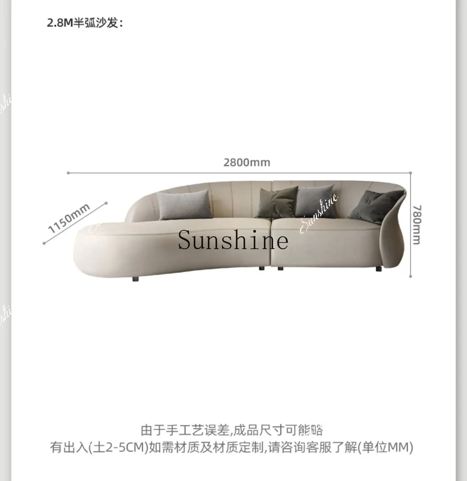 

Minimalist and modern, large flat-layer, Italian light luxury curved sofa atmosphere FT