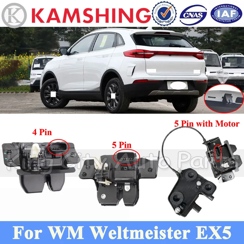 

CAPQX Car Rear Trunk Lock Block For WM Weltmeister EX5 Luggage Tailgate Door Lock Latch Tail Door Lock Switch