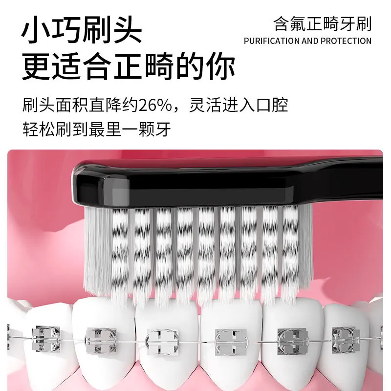 Orthodontic toothbrush concave cleaning braces teeth with braces small head U-shaped orthodontic toothbrush