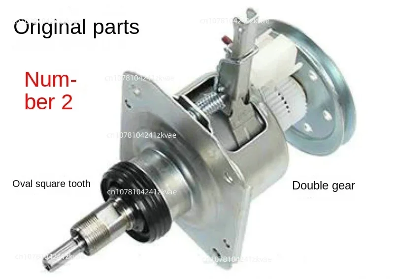 Automatic washing machine clutch XQB70/60-Q85S XQB55-T85 XQB70-C85Y assembly image 2