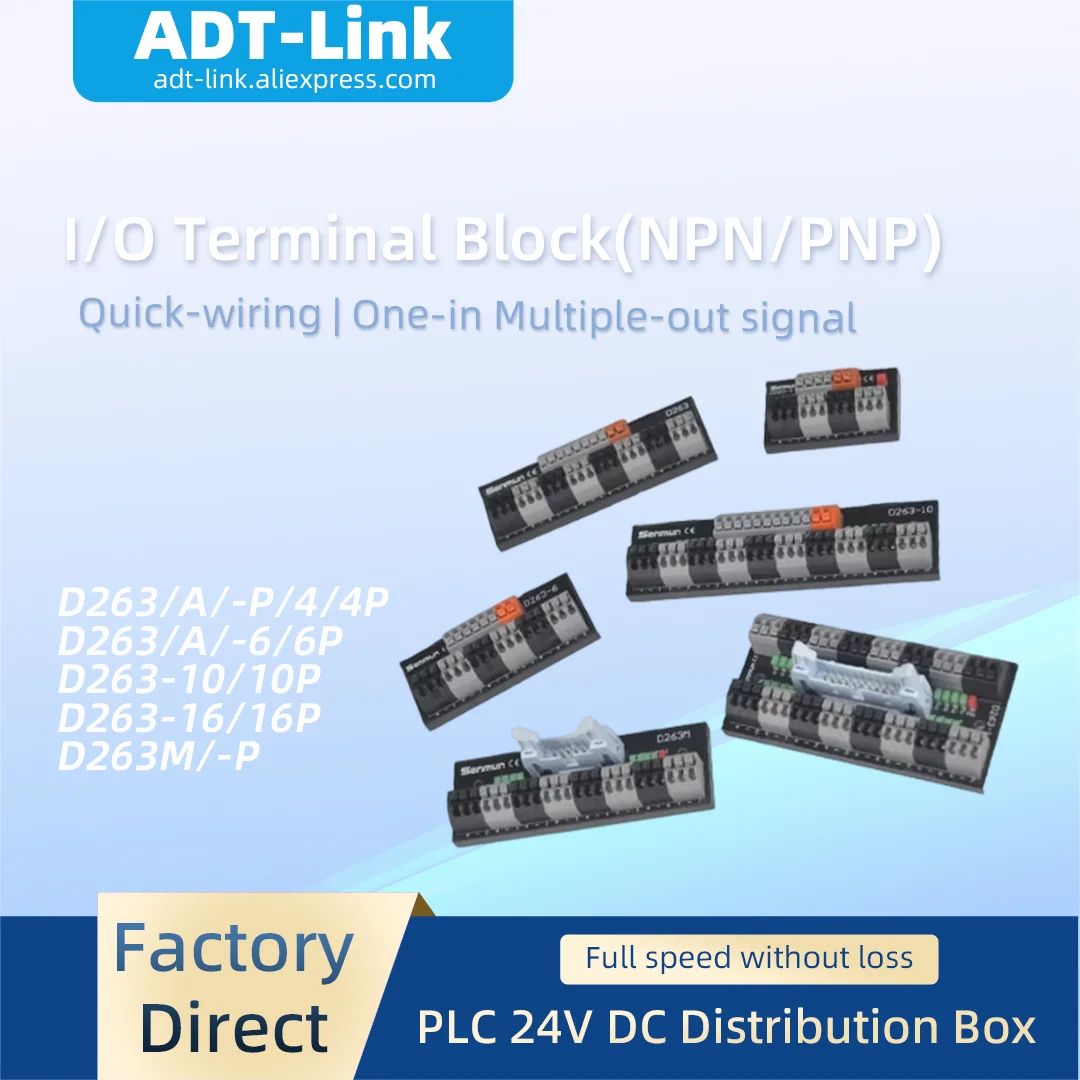 D263 Din Rail IO Signal Terminal Block Quick‑Wiring One‑Input Multi‑Output DC 24V PLC Power Signal Distribution Junction Box