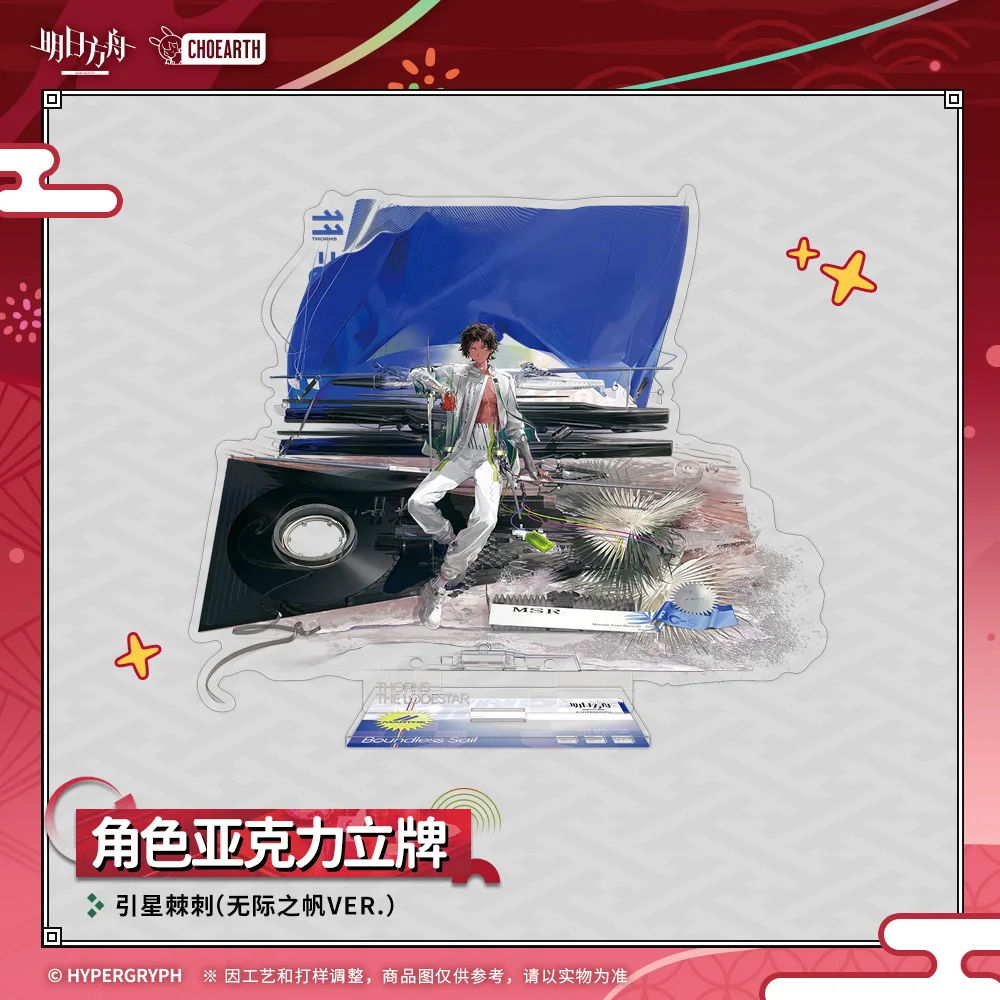 علامة Arknights Pepe CH'EN الرسمية لشخصية Holungday من الأكريليك ملحقات زينة هدية عيد ميلاد كوسبلاي