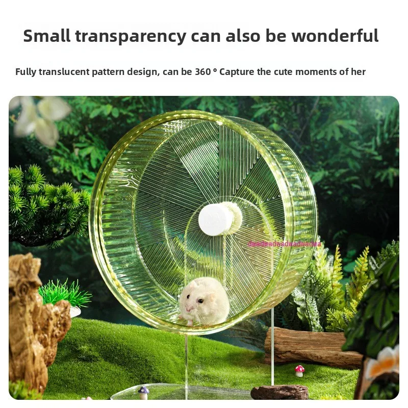 Pet Running Wheel 22cm Ultra-quiet Bobo Running Ball Roller Gold Bear Hamster Cage Landscaping