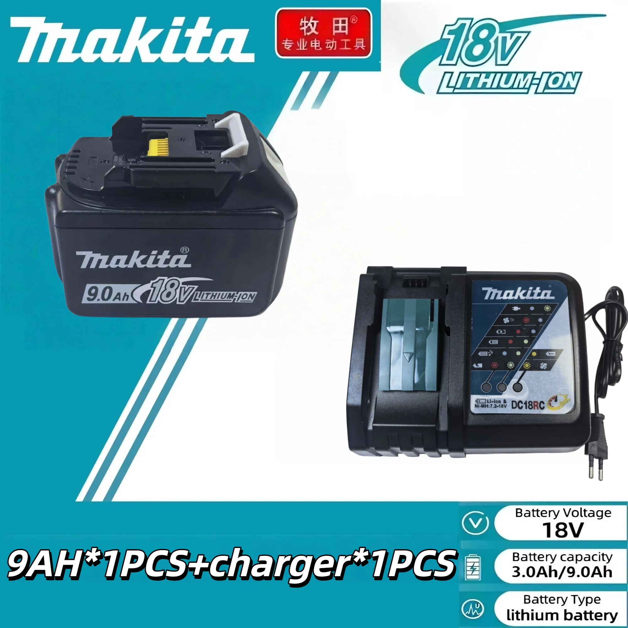 18V Makita LXT-serie oplaadbare Li-ion batterij, enkelvoudige verpakking/opladerset, verbeterde LED-display, veilige snellaadset