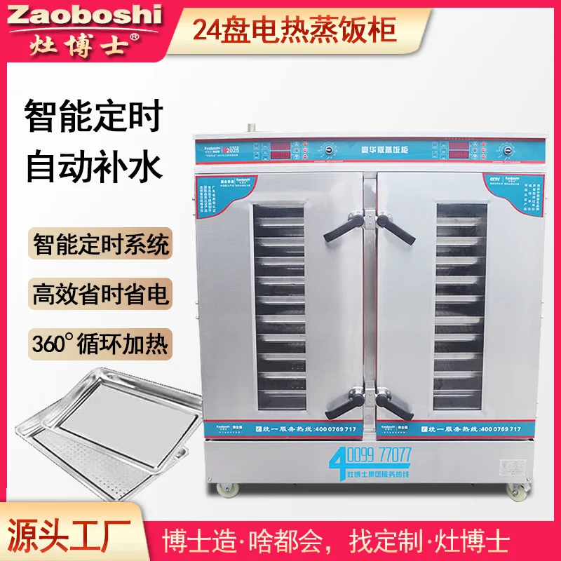 Steamed Bread Steaming Cabinet 24 Plates Visual Electric Steamer Commercial 380V Custom Steamer Stainless Steel Steamer