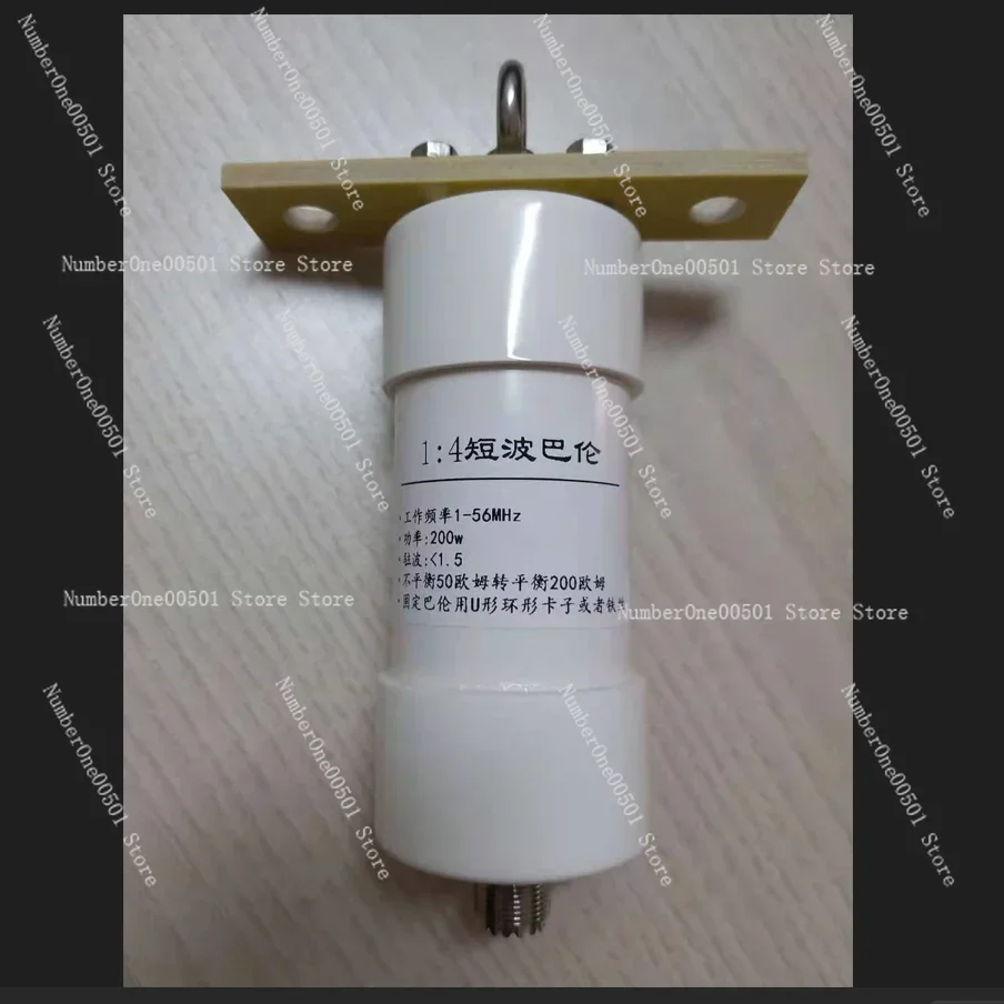 

1: 4 balun 200W suitable for Winton antenna shortwave antenna 50 ohm to 200 ohm impedance conversion