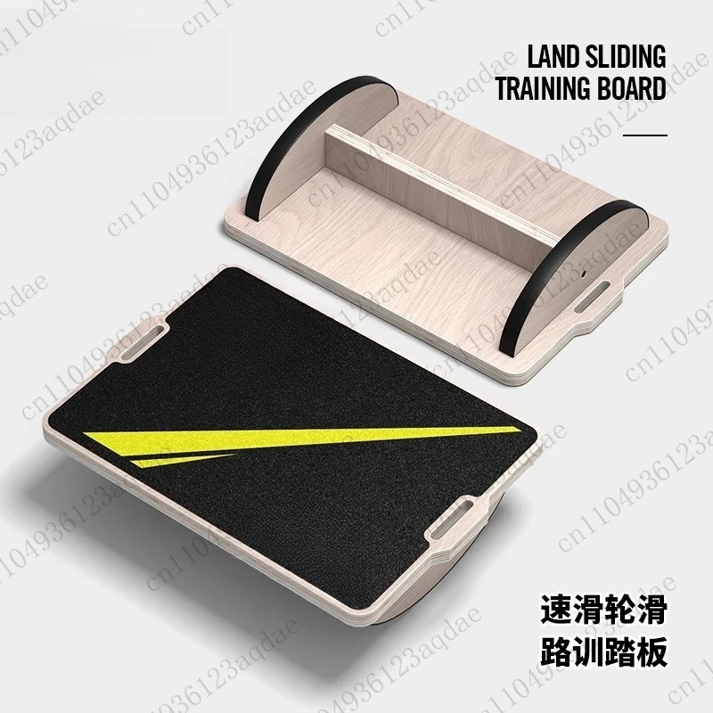 Speed Skating Training Pedal, Roller Skating Land Balance Board, Stable Strength, Squatting Support