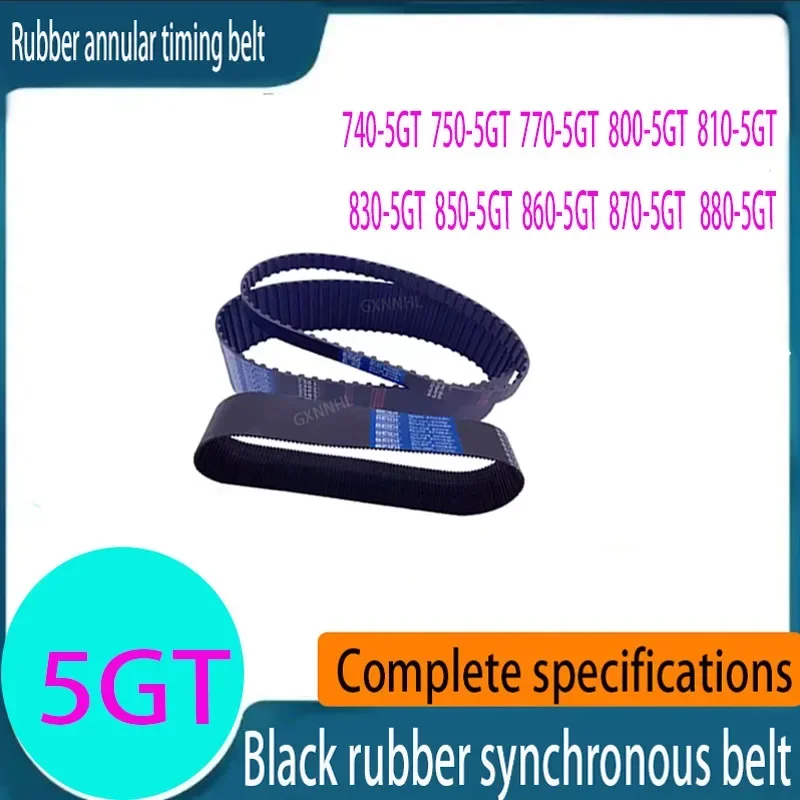 

5GT rubber circular high quality synchronous belt pitch 5mm 740-5GT 750-5GT 800 830 850 860 880-5GT width10/15/20/25/30/40