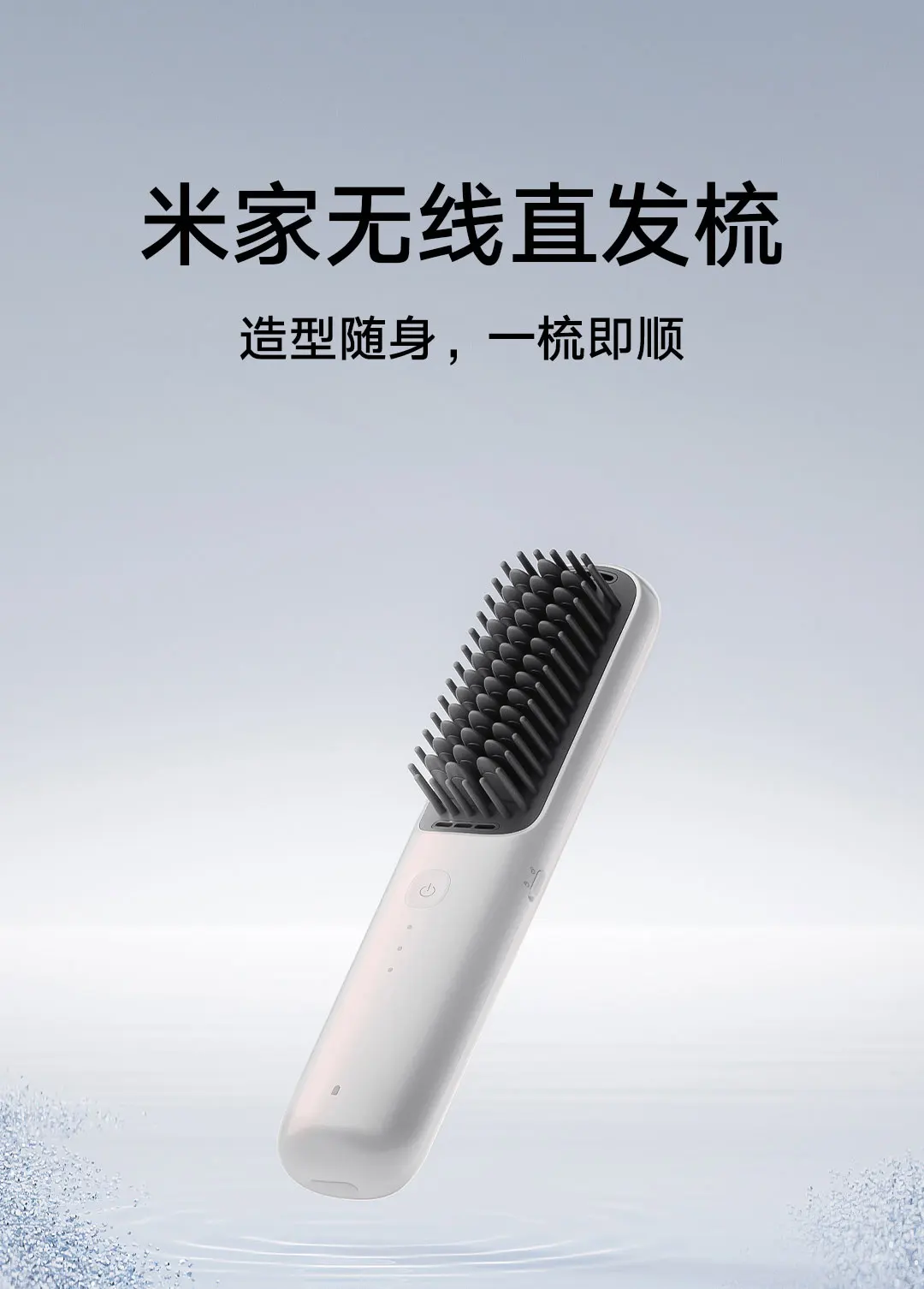 Xiaomi Mijia Wireless Straight Hair Comb Millions of Negative ions Temperature Control Portable Hair Care Comb For Smart Home