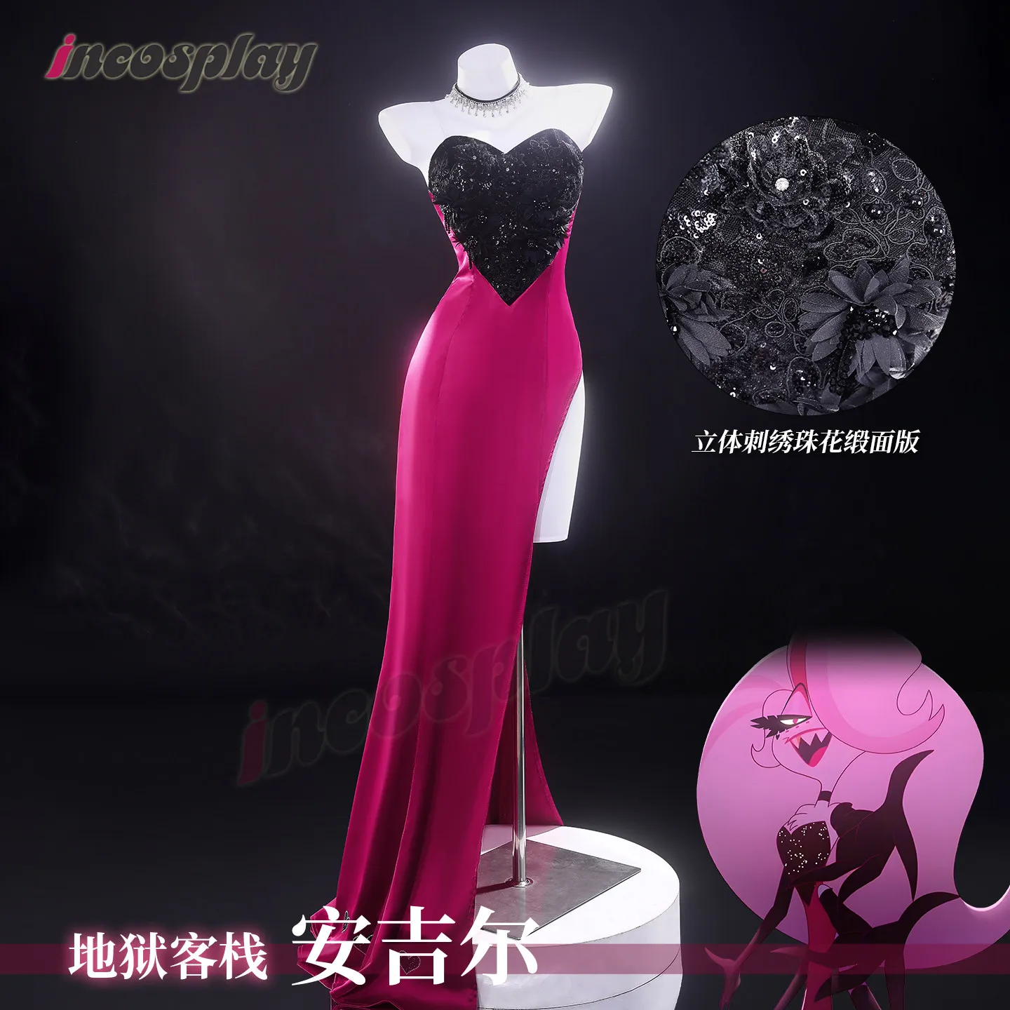 

Hazbin Hotel 2 Angel Dust Cosplay Costume Mullet Dress Shoes Anime Party Uniform Hallowen Play Role Clothes Clothing