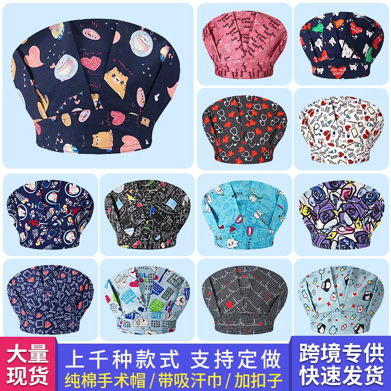 หมวกพยาบาล, เชฟหญิง, ทำอาหารผัดเพื่อป้องกันควันน้ำมันและผมร่วง, หมวกฟูพร้อมปลายรองเท้าพิมพ์ลาย, ปรับได้