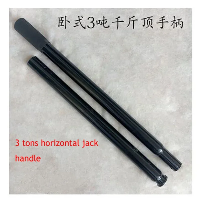 17*17mm Square Hole Hydraulic Horizontal Jack Handle Extension Bar 3 Tons 4 Tons Jack Accessories