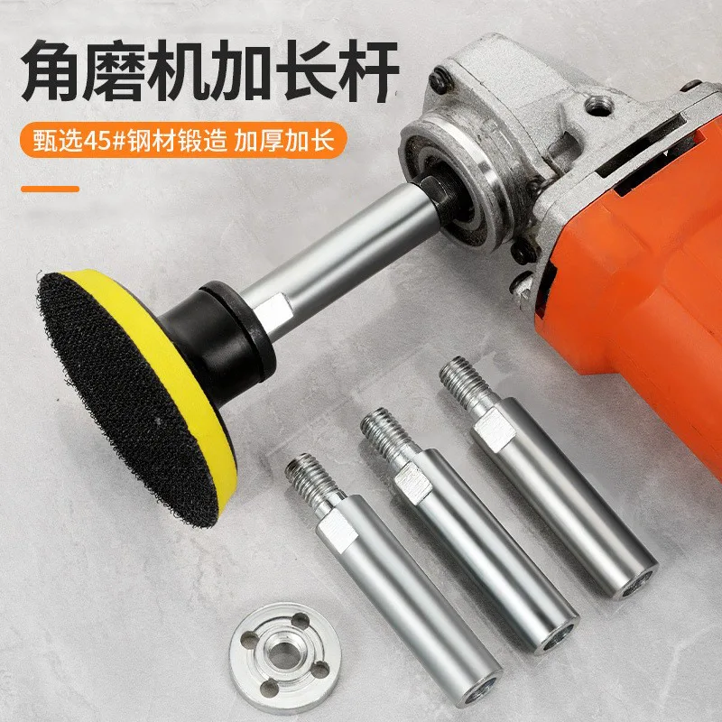 Angle Grinder Extension Rod for Enhanced Reach and Safety Durable Construction Versatile Connection Options Seamless Installatio