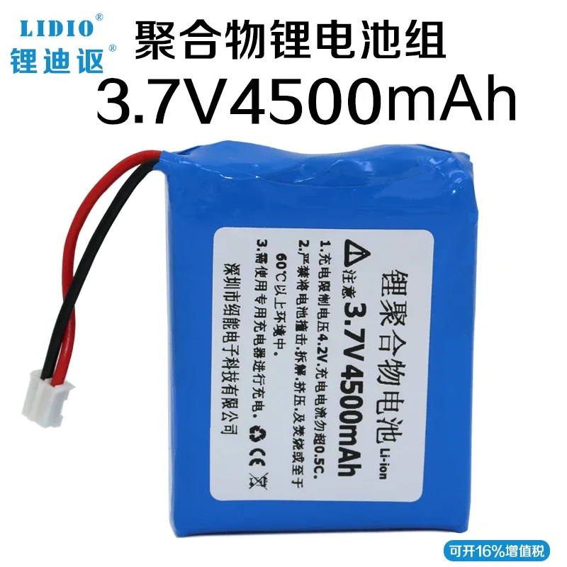 

3.7V4500mah lithium battery POSS machine inventory machine scanning gun toy camera lens built-in battery