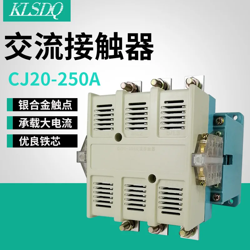 CJ20-250A Copper Coil Contactor High Current 220V 380V Silver Contact AC Contactor