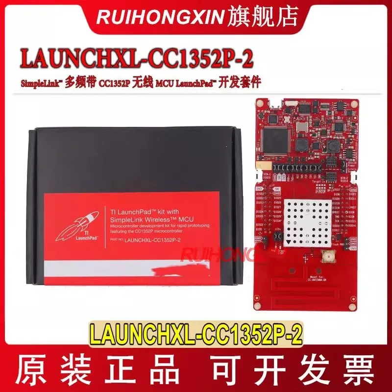 

Spot LAUNCHXL-CC1352P-2 development board with transmit power up to 20dBm at 2.4GHz frequency