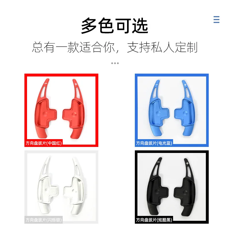 

Suitable for Mercedes-Benz's new Mercedes-Benz C-Class ABE GLK GLE CLS CLA GLA steering wheel shift paddles