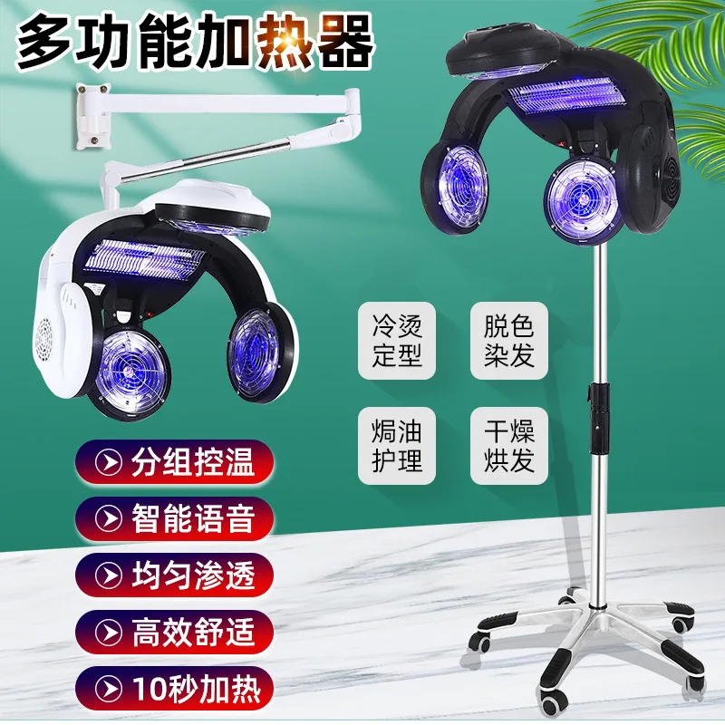 Hair Salon Heater Hair Dryer Barber Shop Perm Hair Dyeing Cold Perm Styling Accelerator Oil Baking Machine
