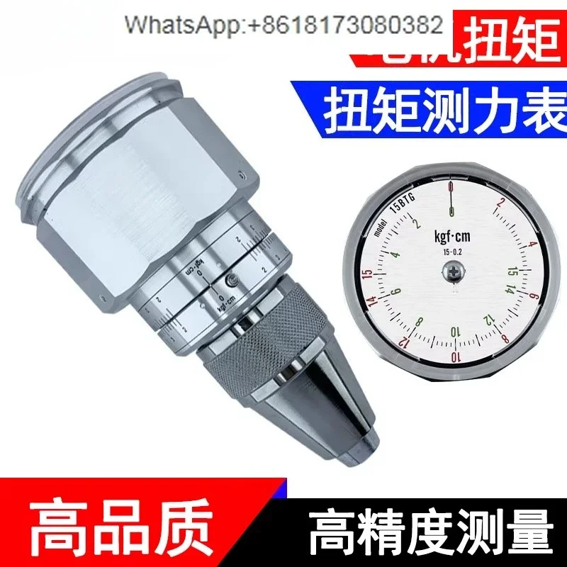 Torque Meter BTG90CN-S 150CN-S 1.5BTG-S 2.4BTG-S Torque Meter