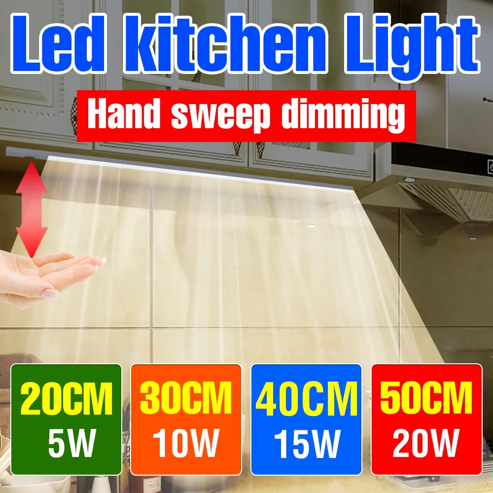 

Светодиодный светильник USB 5В для установки под шкаф с сенсорным управлением (активация взмахом руки) для кухни, гардеробной, спальни, 20/30/40/50 см