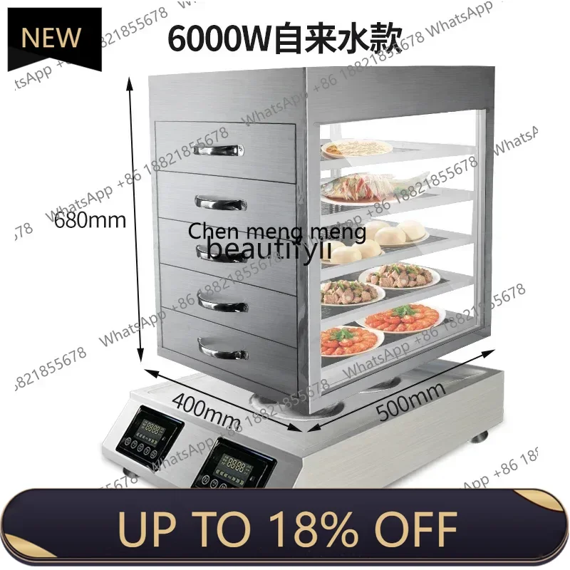 

Z189 HH New Desktop Electric Steamer Commercial Fast Steamer Breakfast Convenience Store Steamer Cabinet