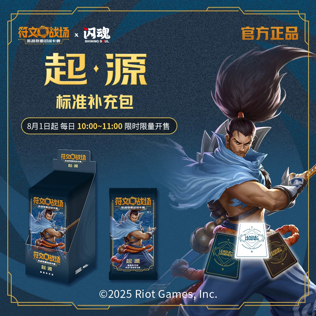 Genuine Riftbound Card Rune Battlefield Hero Pre-group Origins Battle  Booster Pack Game Peripheral Collectible Cards Toys Gifts - AliExpress 26
