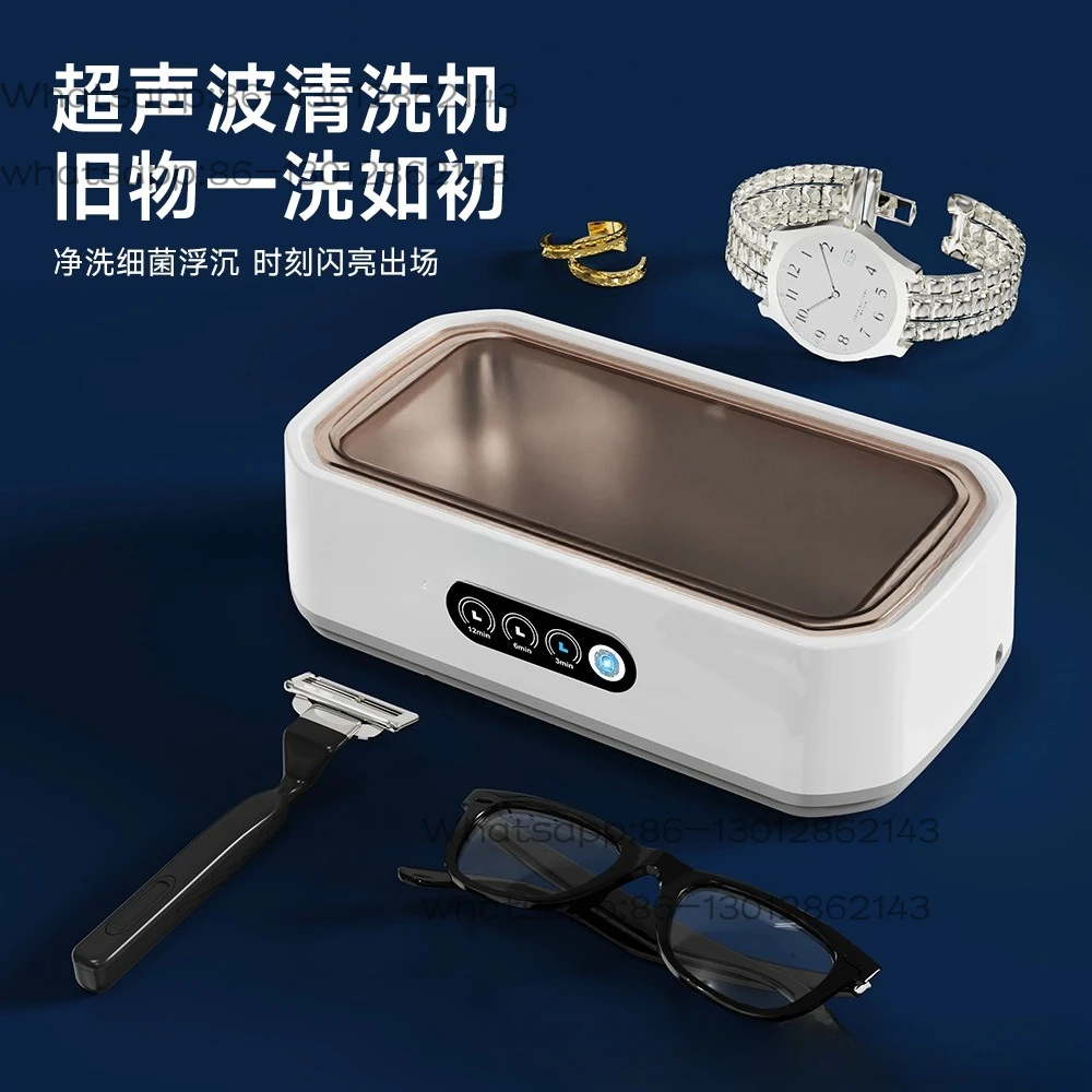 Ultrasonic cleaning machine Glasses cleaning machine Large capacity 650ML jewelry braces cleaning machine
